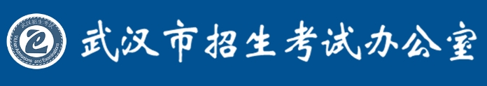 优游应考网中考绩绩查问进口（//zkcf.whzkb.cn）