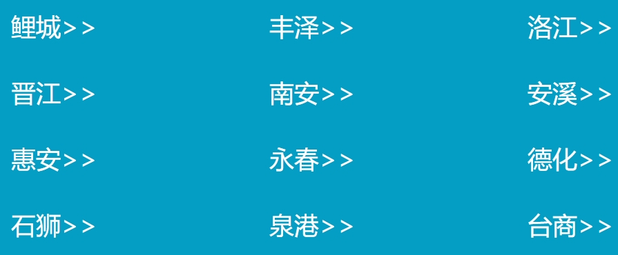 泉州市教导局网站成就查问进口（//zzxt.qzedu.cn/）