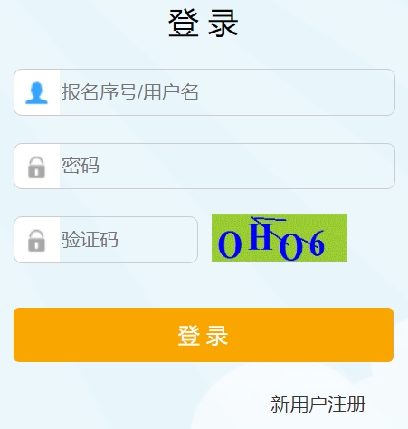 丽水市教导局网站成就查问进口（//61.153.220.94:88/）