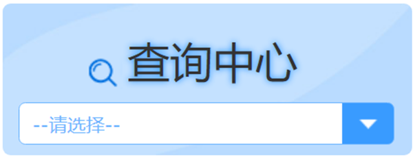 河北招生测验信息办事网成就查问进口(//www.hebeeb.com/)