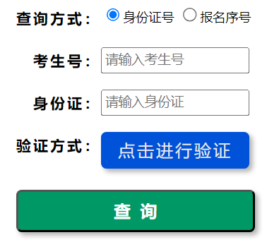 2025年河南招生测验信息网高考绩绩查问进口(//www.heao.com.cn/)