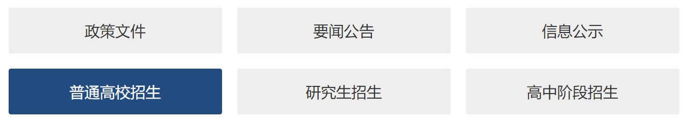 2025年湖北省教导厅高考绩绩查问进口（//jyt.hubei.gov.cn/）