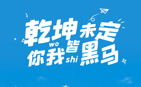 2024天下各地高考分数线宣布时辰一览表(完全版)