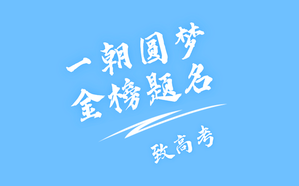2024天下各地高考分数线宣布时辰一览表(完全版)