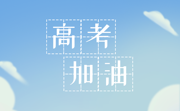 2025天下高考一分一段表(31省市完全版)