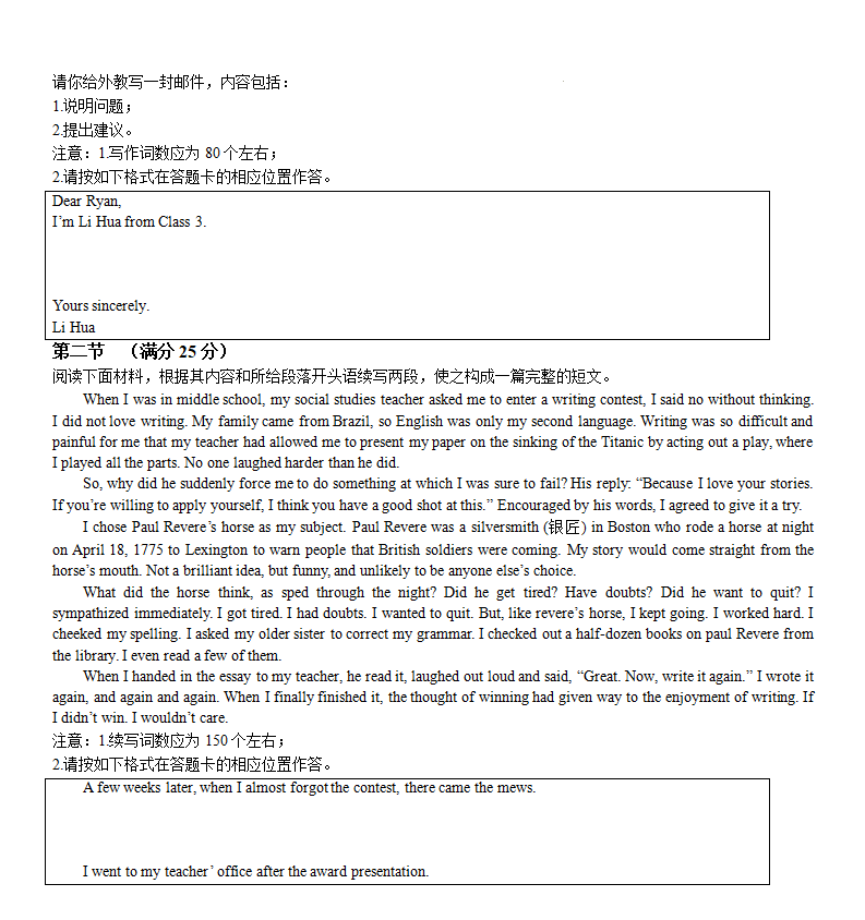 2024年湖北高考英语试卷真题及谜底剖析（完全版）