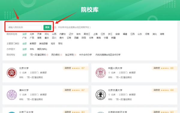 阳光自愿信息办事体系简介,阳光自愿办事平台有哪些功效特色