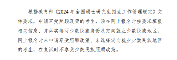 2025年广西西医药大学研讨生分数线一览表（含2024年积年）