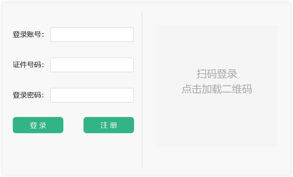 2025河南省通俗高中招生考生办事平台中考绩绩查问进口（//gzzs.jyt.henan.gov.cn/zk/）