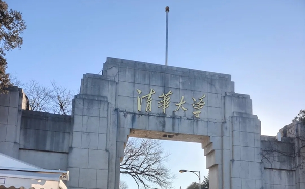 2025北京市有哪些985和211大学？附具体名单