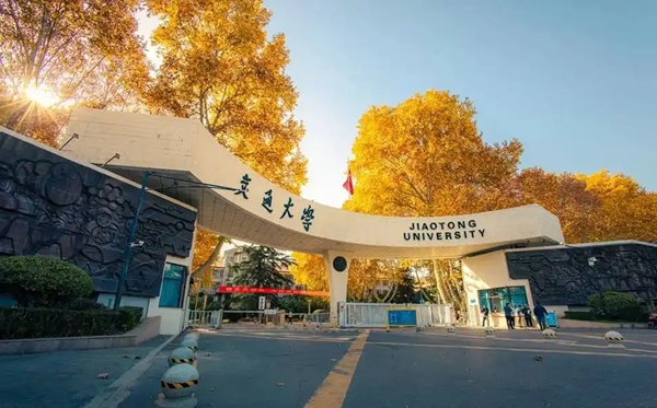 2025陕西省有哪些985和211大学?附具体名单