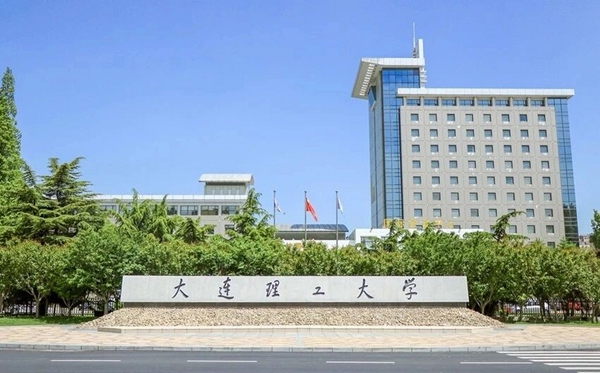 2025辽宁省有哪些985和211大学？附具体名单