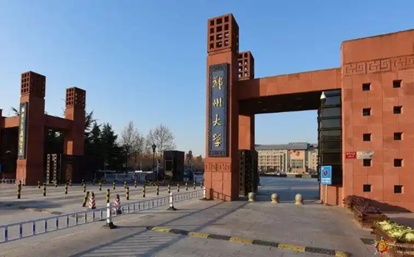 2025河南省有哪些985和211大学？附具体名单