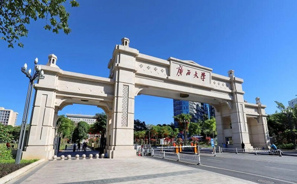 2025广西有哪些985和211大学？附具体名单