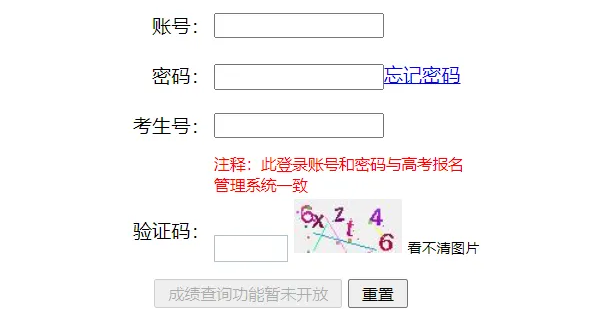 2025年福建省高考绩绩查问进口（//www.eeafj.cn/）