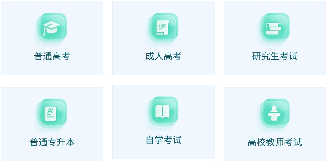 2025云南省招生测验院高考绩绩查问进口（www.ynzs.cn）