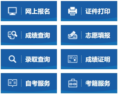 2025陕西招生测验信息网高考绩绩查问进口（//www.sneac.com）