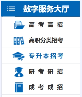 2025福建省教导测验院高考绩绩查问进口（//www.eeafj.cn/）