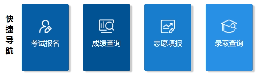 2025内蒙古招生测验信息网高考绩绩查问进口（//www.nm.zsks.cn）