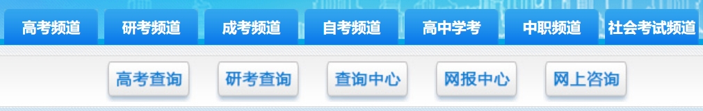 2025黑龙江省招生测验信息港高考绩绩查问进口(//www.lzk.hl.cn)