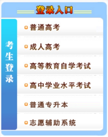 2025宁夏教导测验院高考绩绩查问进口（//www.nxjyks.cn/）
