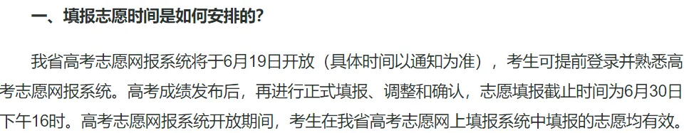2025辽宁高考绩绩查问体系登录进口(//www.lnzsks.com)