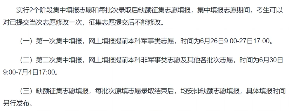 2025江西高考绩绩查问体系登录进口(//www.jxeea.cn/)