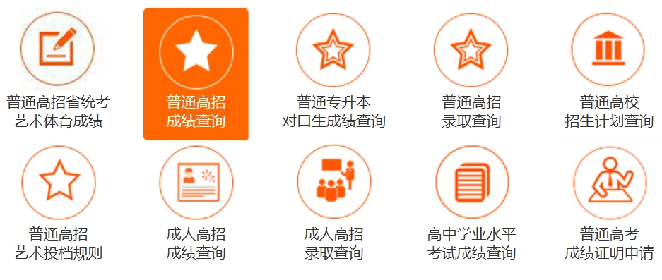 河南高考分数线宣布时候2025年详细时候是几号?