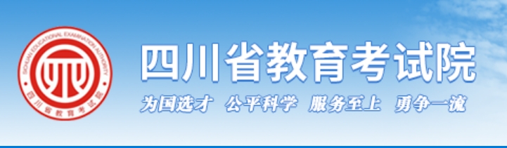 四川高考分数线宣布时候2025年详细时候是几号？