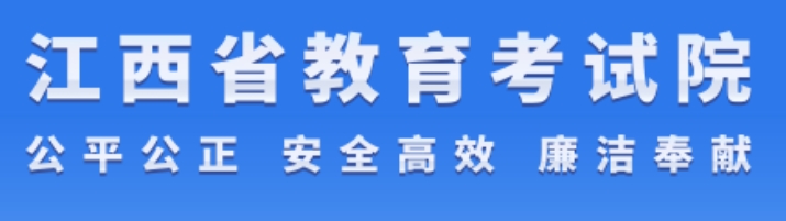 江西高考分数线宣布时候2025年详细时候是几号？