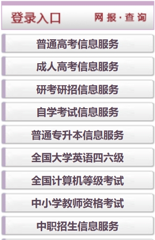 河北高考分数线宣布时候2025年详细时候是几号？