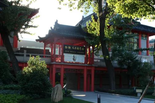 南京第十二中学是公立仍是私立,是重点中学吗？