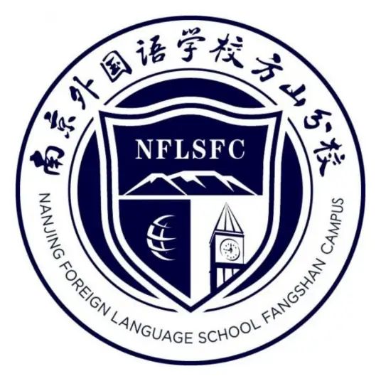 南京方山本国语黉舍简介概略（建校汗青、地点、师资、校训、情况）