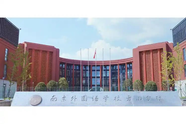 南京方山本国语黉舍简介概略（建校汗青、地点、师资、校训、情况）