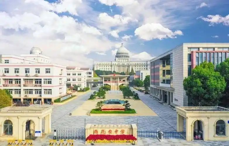 南京市梅山高等中学简介概略(建校汗青、地点、师资、校训、情况)