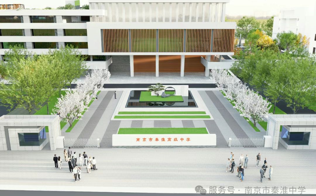 南京市秦淮中学简介概略（建校汗青、地点、师资、校训、情况）
