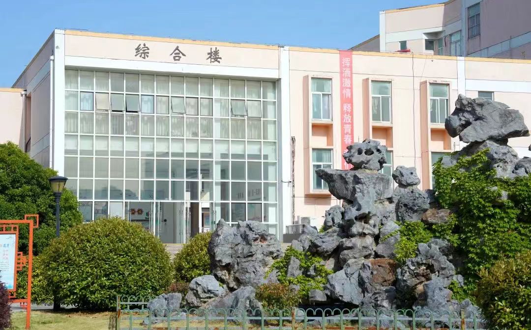 江苏省江浦高等中学是公立仍是私立,是重点中学吗？