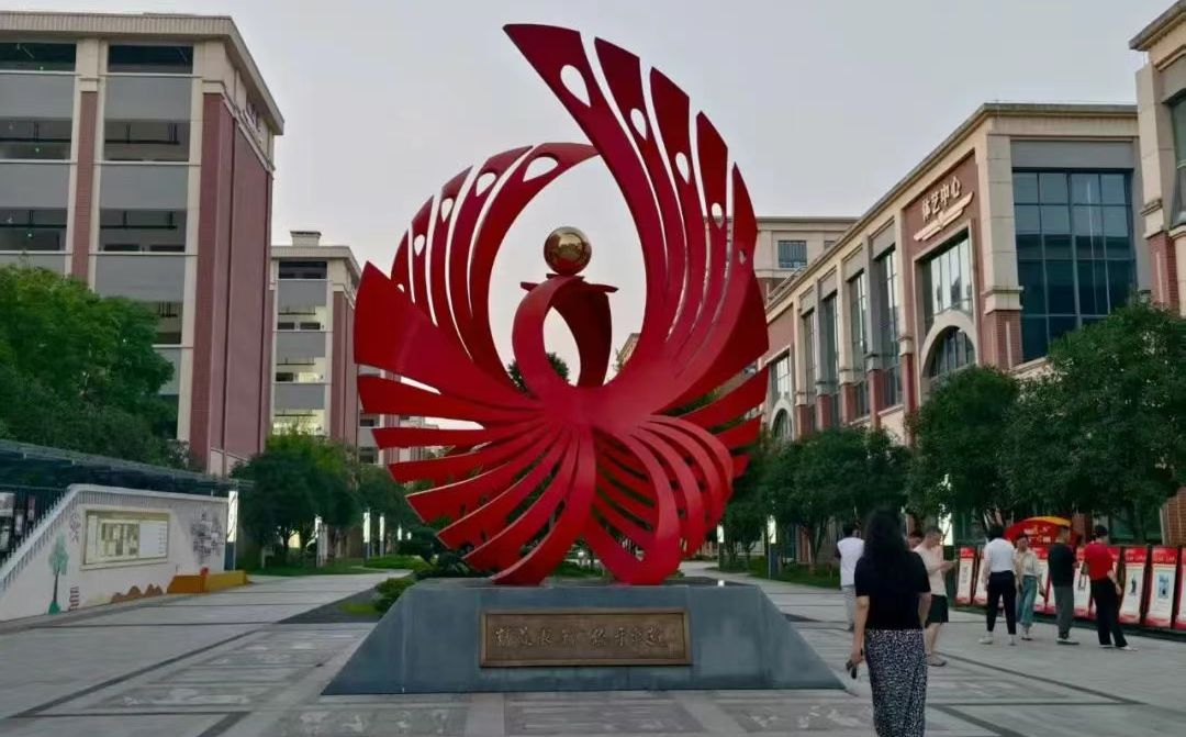 南京市东山高等中学简介概略(建校汗青、地点、师资、校训、情况)
