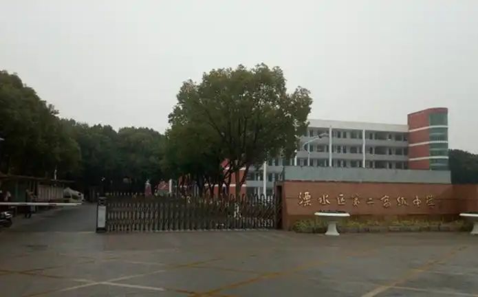 南京市溧水区第二高等中学在南京的排名第几,南外属于甚么条理？