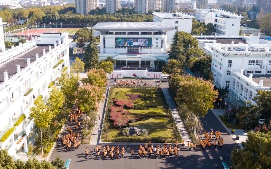 南都门范大学从属尝试黉舍简介概略(建校汗青、地点、师资、校训、情况)