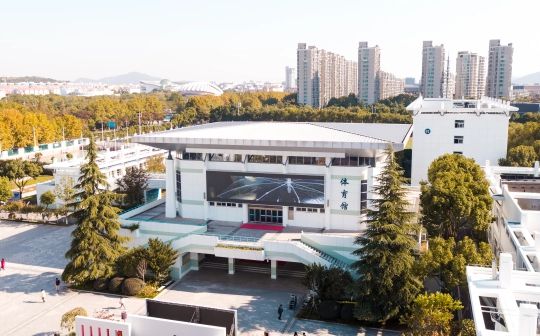 南都门范大学从属尝试黉舍简介概略(建校汗青、地点、师资、校训、情况)