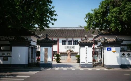 姑苏中黉舍简介概略（建校汗青、地点、师资、校训、情况）