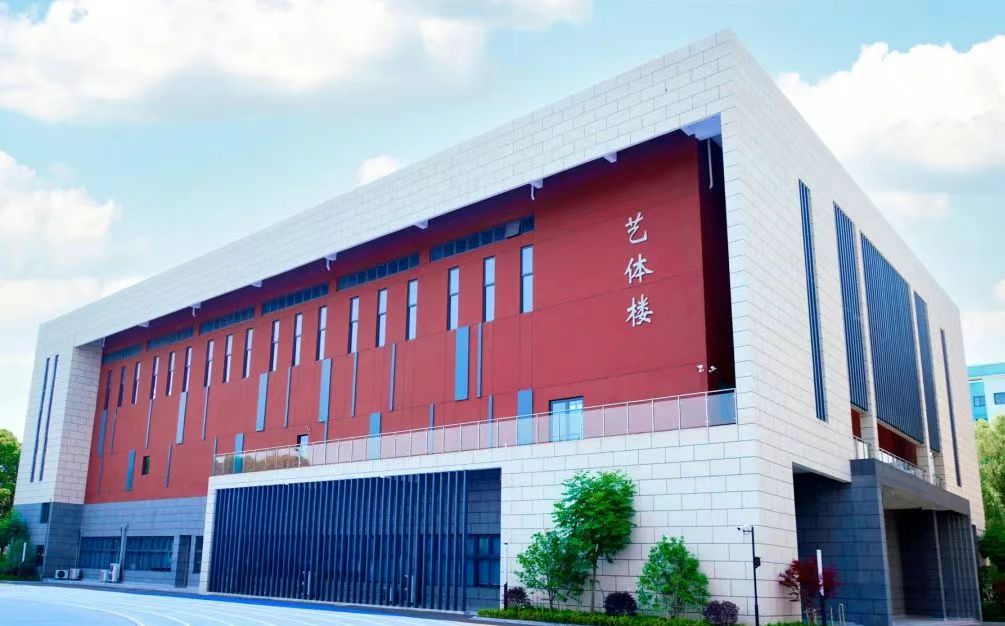 姑苏大学从属中黉舍区在哪_在哪一个区?