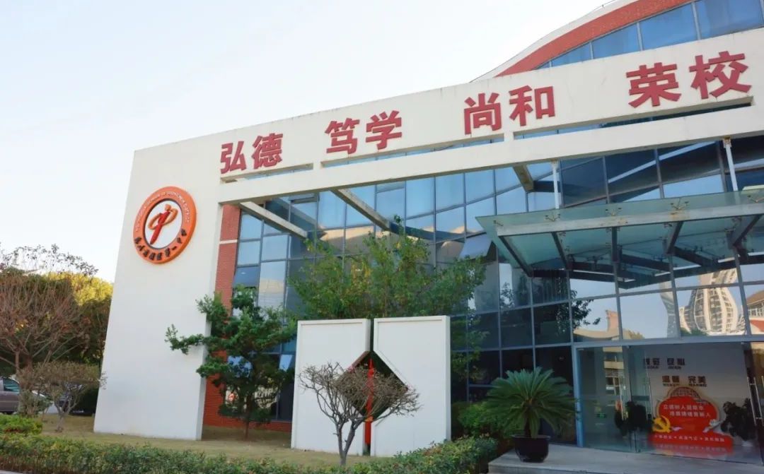 姑苏高新区第一中学在姑苏的排名第几,南外属于甚么条理?