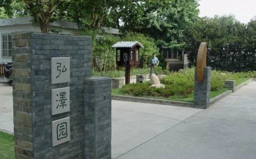 姑苏市第三中学简介概略（建校汗青、地点、师资、校训、情况）