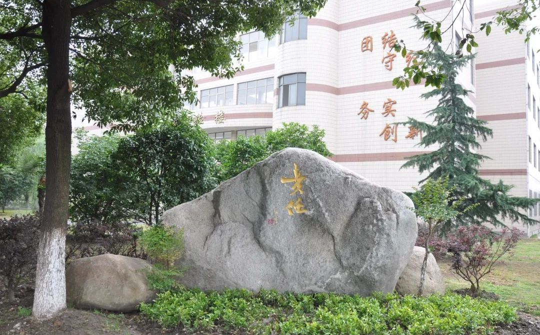 吴江盛泽中学地点在那里_位于哪一个区？