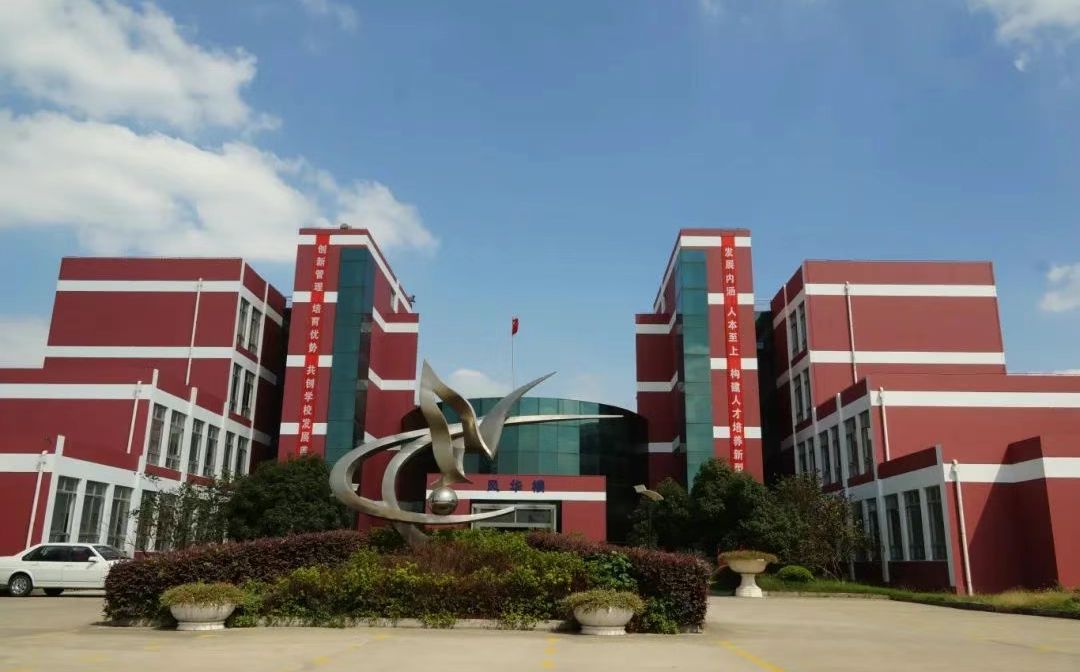 姑苏相城区望亭中学简介概略（建校汗青、地点、师资、校训、情况）