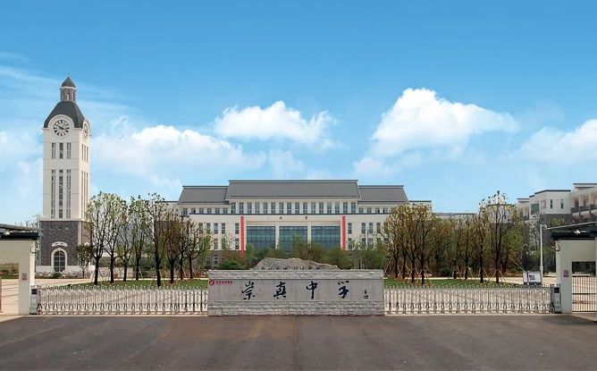 张家港市崇真中学简介概略（建校汗青、地点、师资、校训、情况）