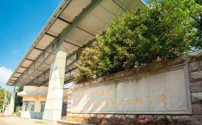 吴江汾湖高等中学是公立仍是私立,是重点中学吗？