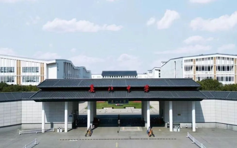 吴江中学地点在那里？位于哪一个区？
